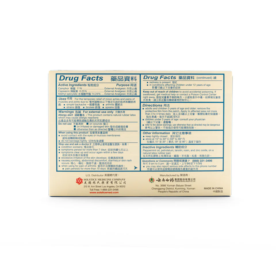 Yunnan Baiyao Arthritis Pain Relief Patch – Herbal Medicated Plasters (6 Count)