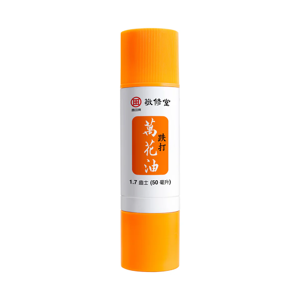 Die Da Wan Hua Oil – External Analgesic (50 mL / 1.71 fl oz)