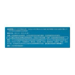 Yunnan Baiyao Tong-Shu Capsule – Herbal Circulation & Relaxation Support (36 Capsules)