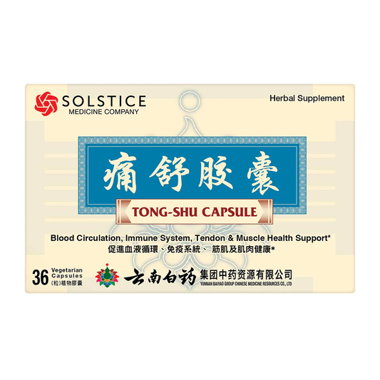 Yunnan Baiyao Tong-Shu Capsules – Herbal Supplement for Circulation & Relaxation (36 Count