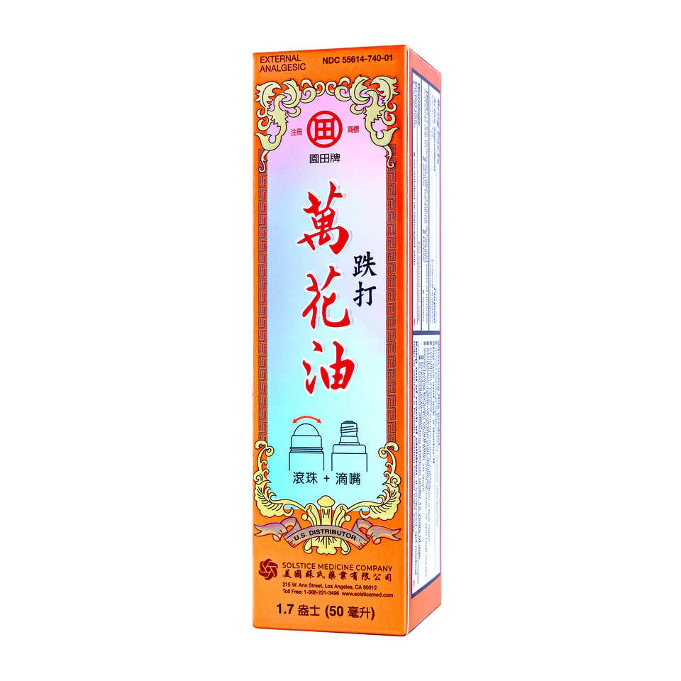 Die Da Wan Hua Oil – External Analgesic (50 mL / 1.71 fl oz)