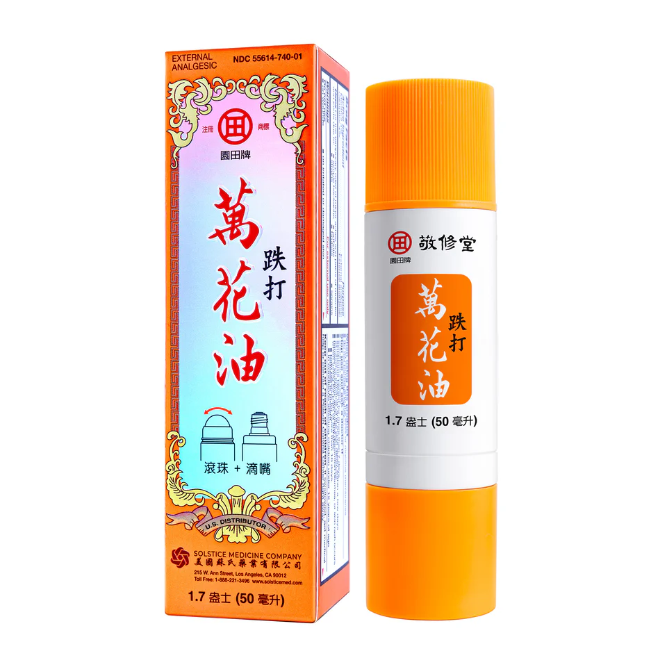 Die Da Wan Hua Oil – External Analgesic (50 mL / 1.71 fl oz)