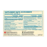 Back of Yunnan Baiyao Tong-Shu Capsules 36 ct showing directions and warnings